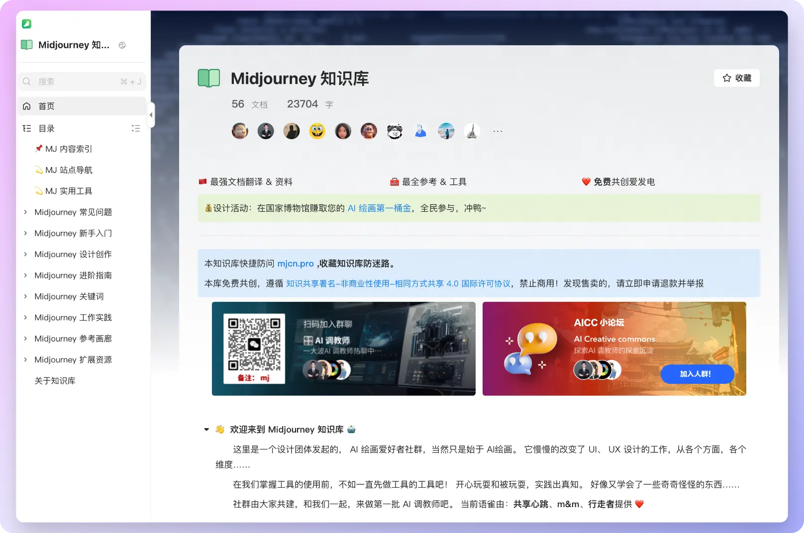 An image to describe post