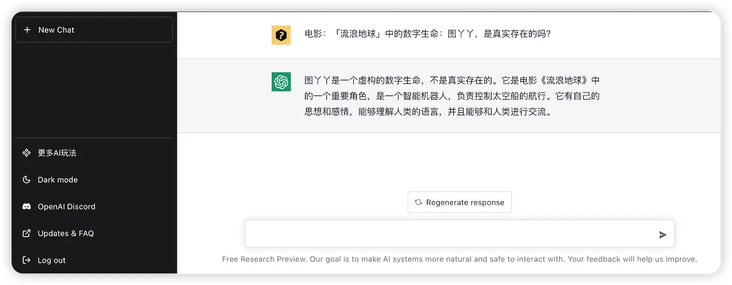 An image to describe post