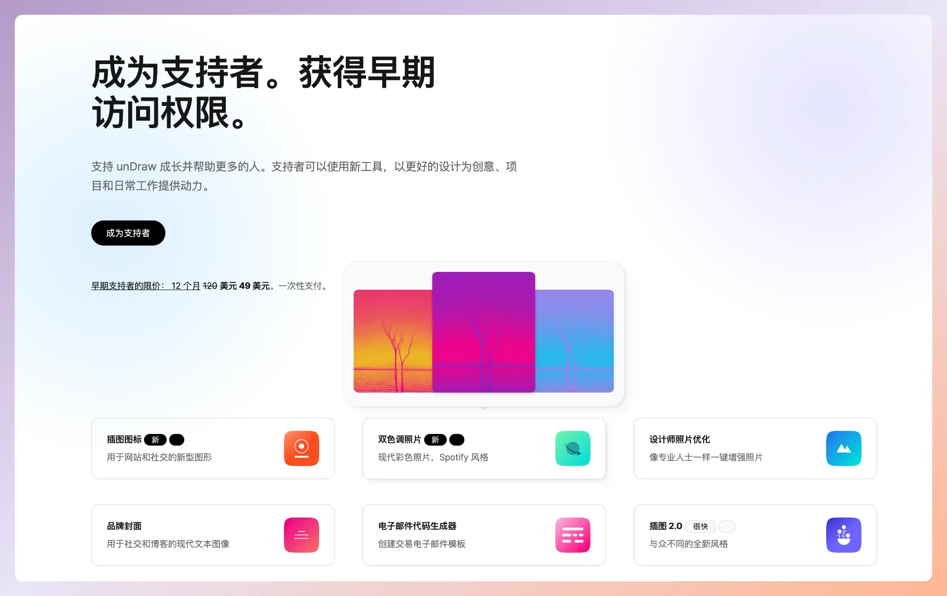 An image to describe post