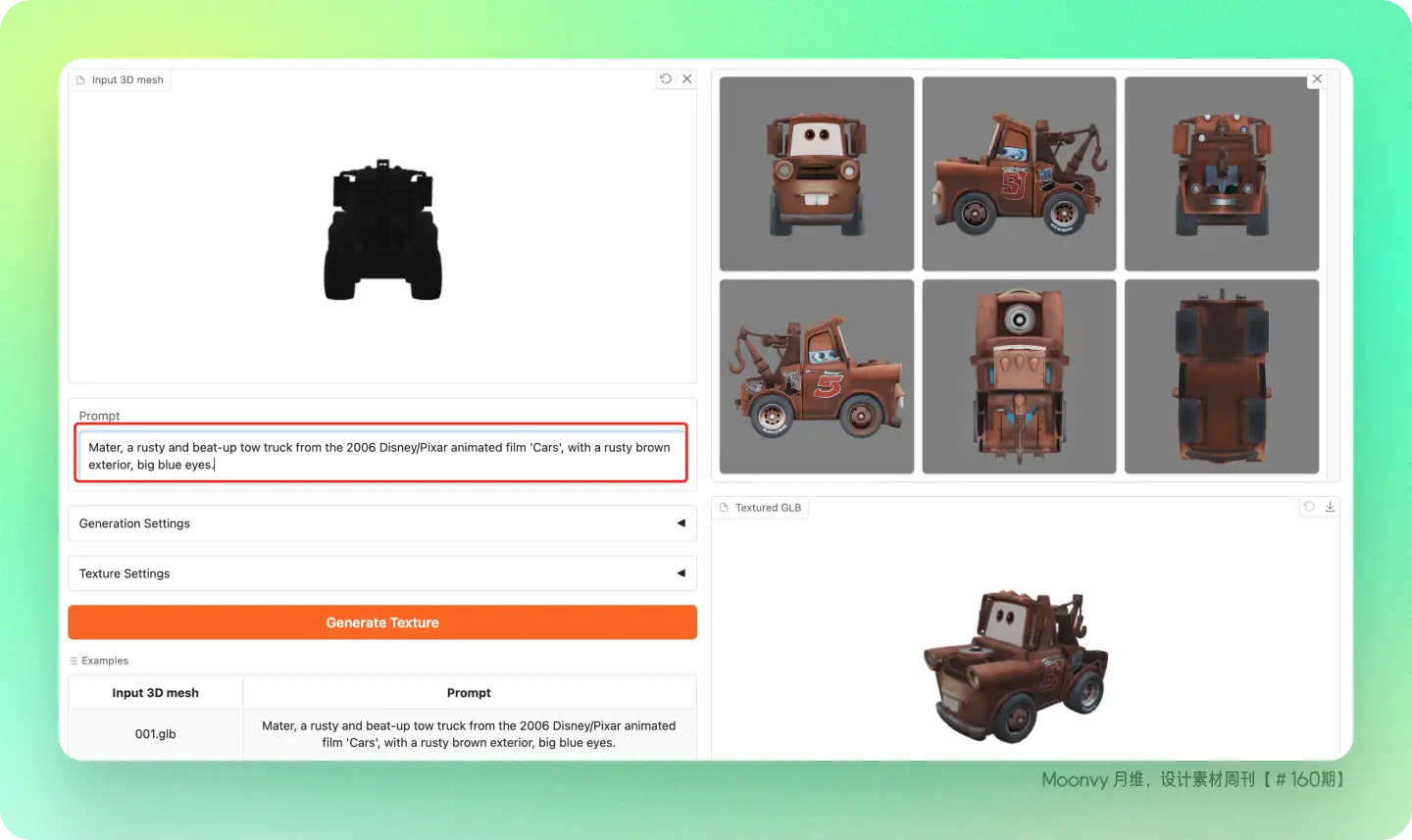 An image to describe post