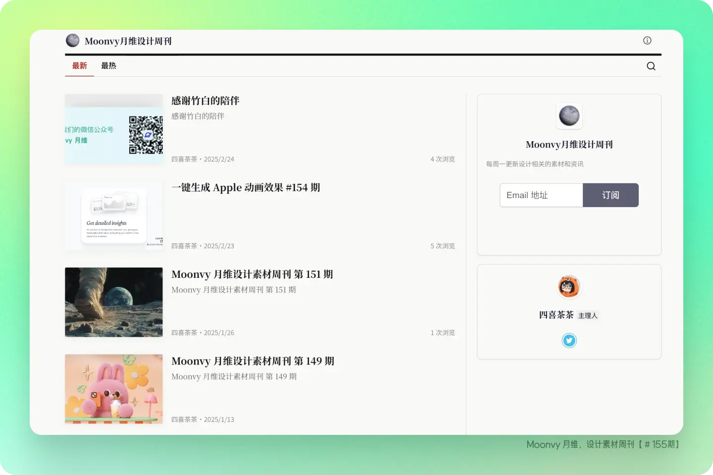 An image to describe post