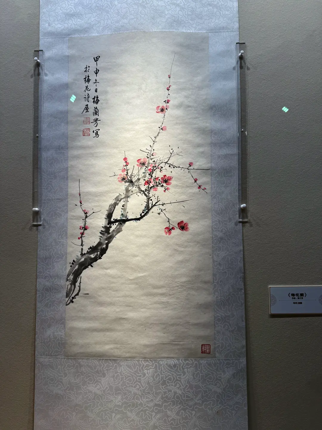 An image to describe post