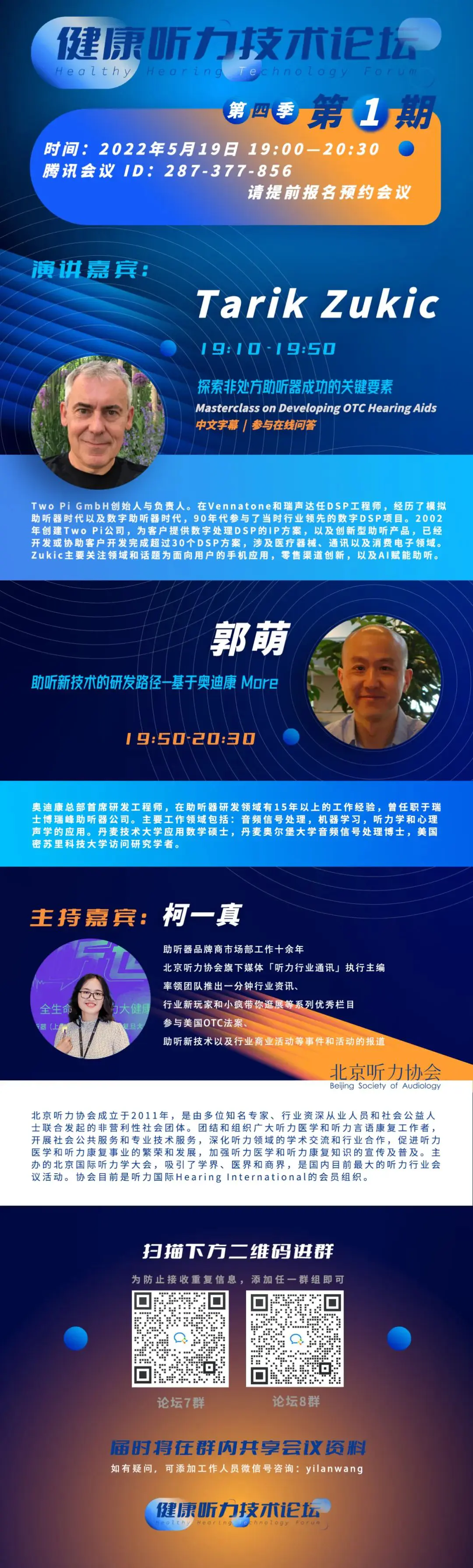 An image to describe post