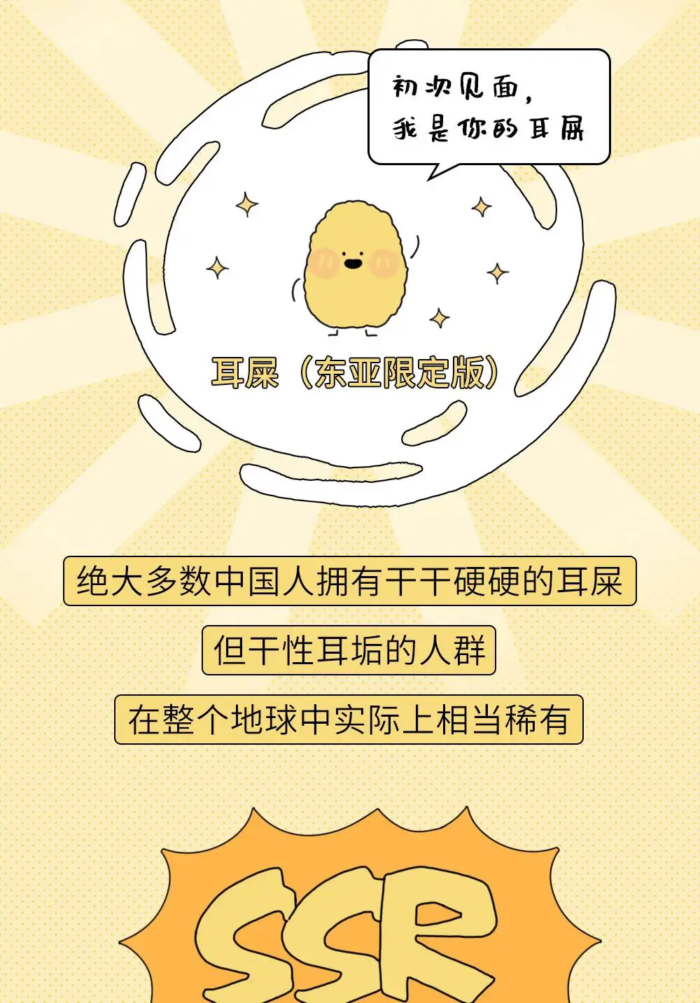 An image to describe post