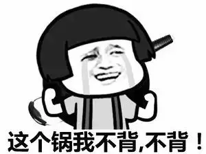 我们不配谈恩赐