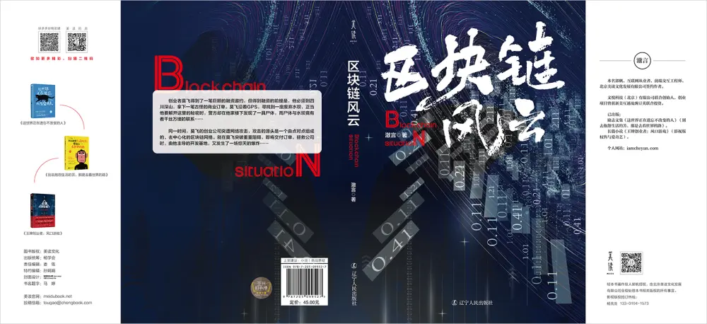 An image to describe post