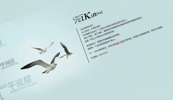 An image to describe post