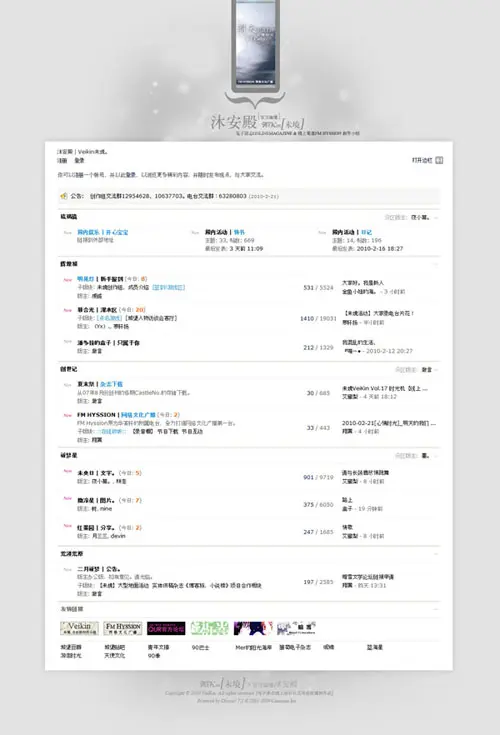 An image to describe post