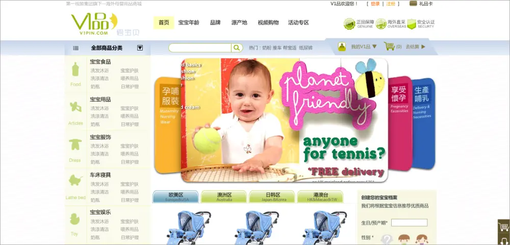 An image to describe post