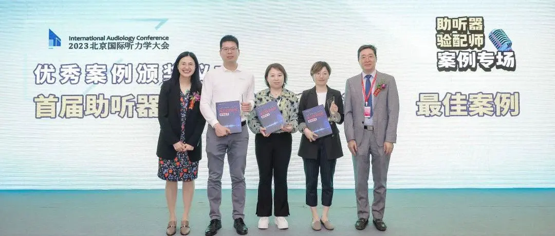 精彩回顾 | 错过大会案例专场的你，千万不要错过这篇推文