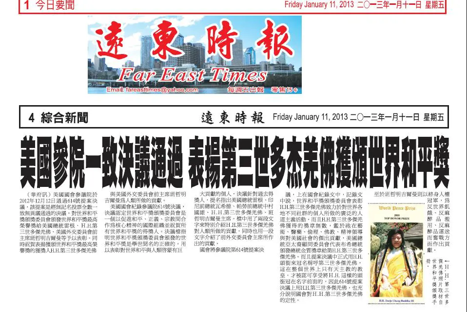 An image to describe post