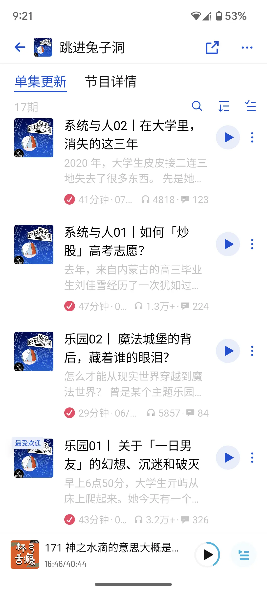 An image to describe post