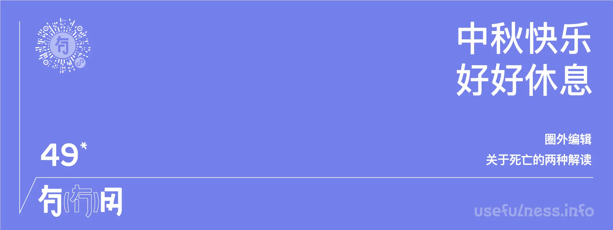 An image to describe post