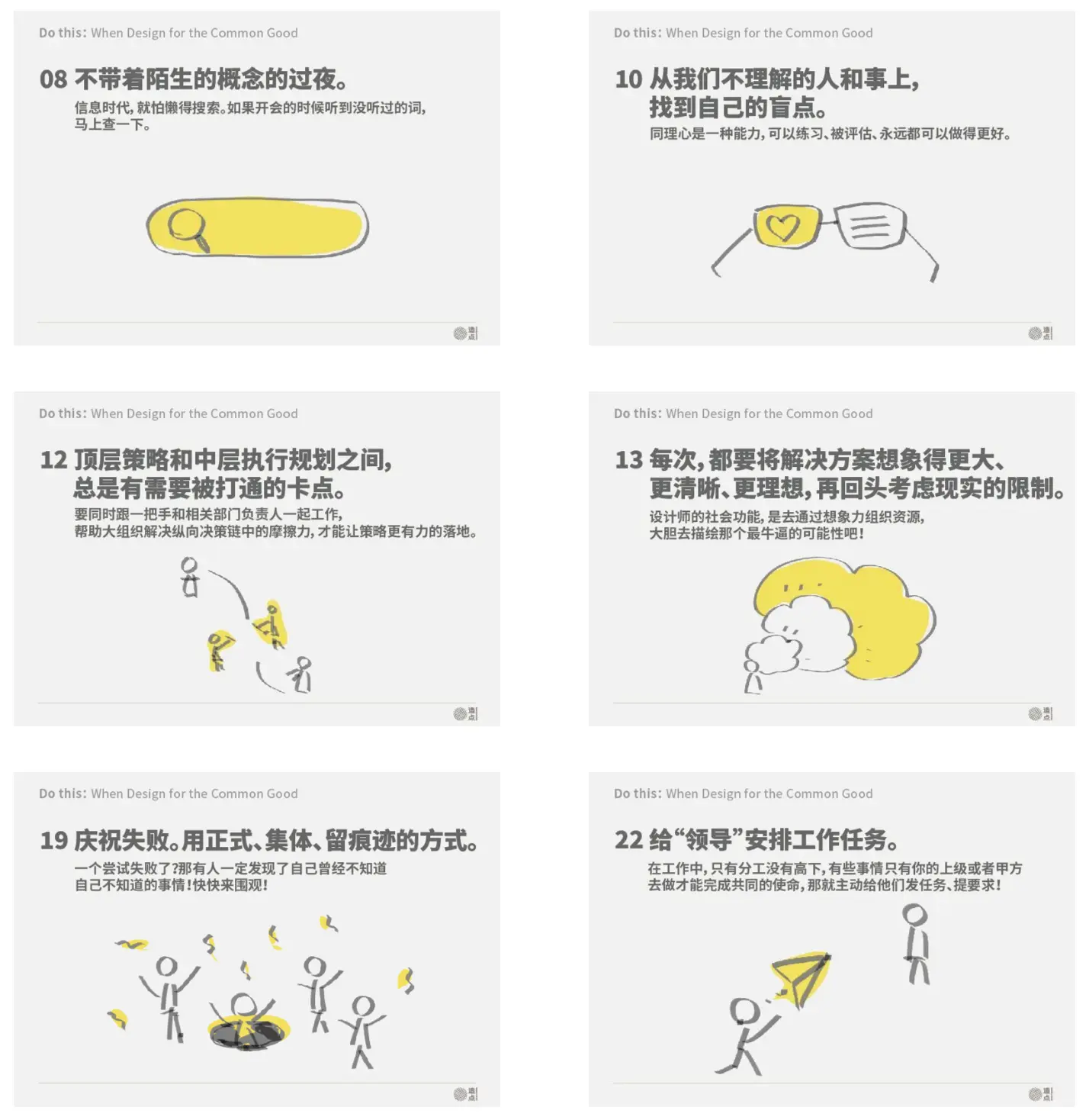 An image to describe post