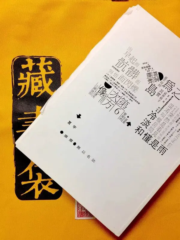 An image to describe post