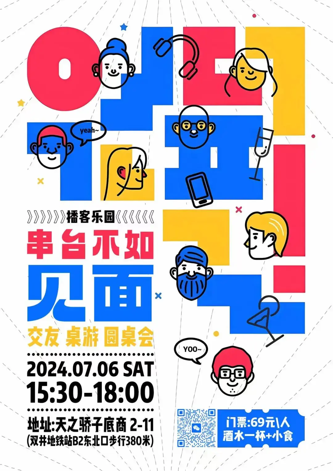 An image to describe post