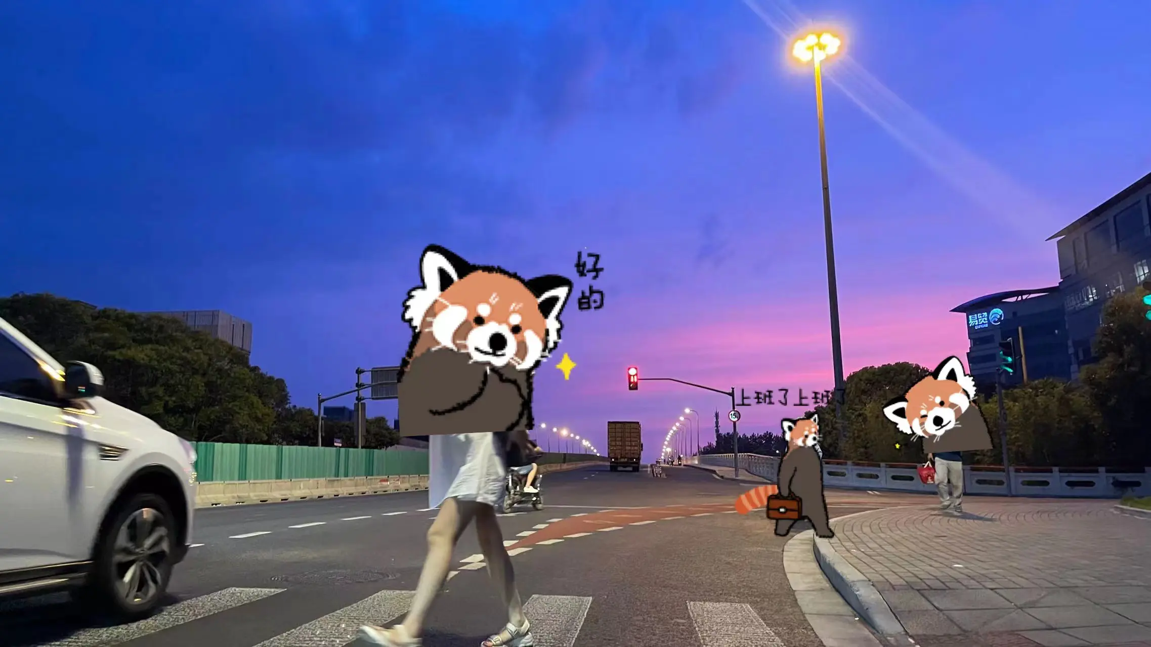 An image to describe post