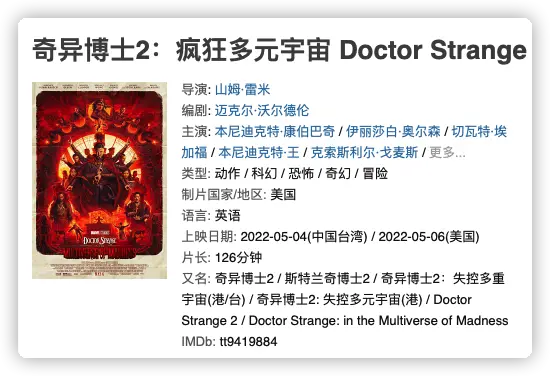 An image to describe post