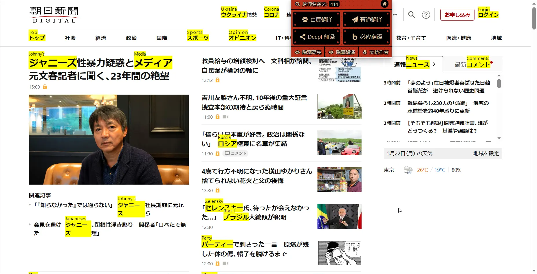 An image to describe post