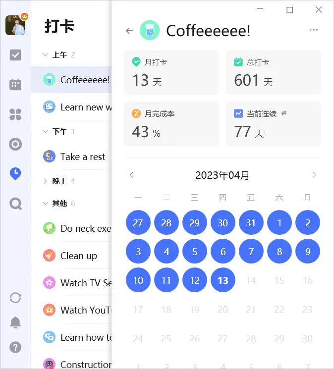 An image to describe post