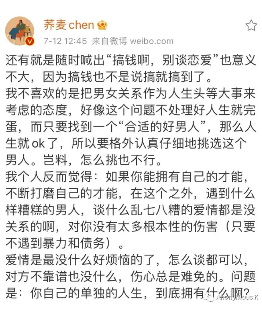 An image to describe post