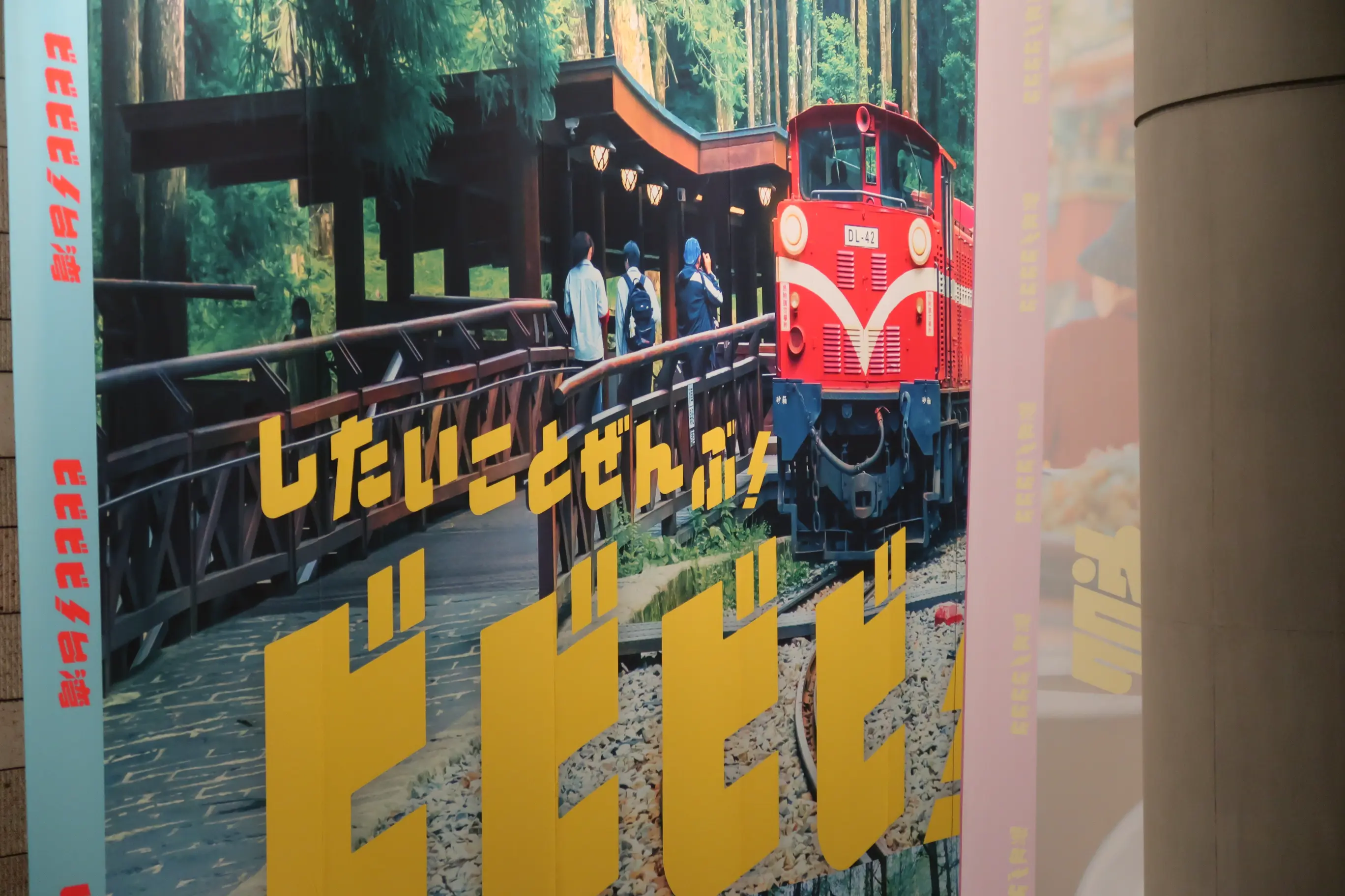 An image to describe post