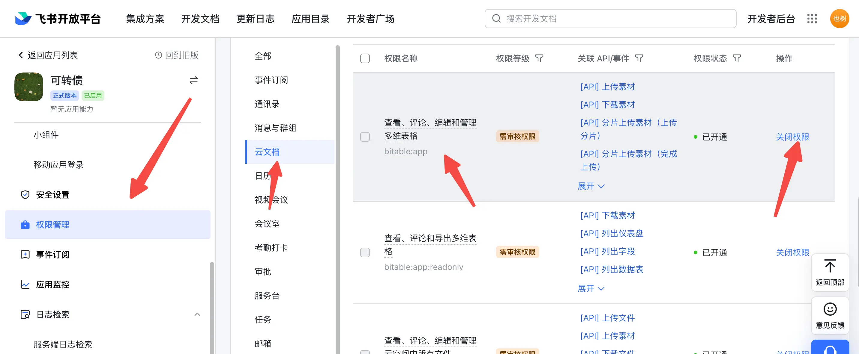 An image to describe post