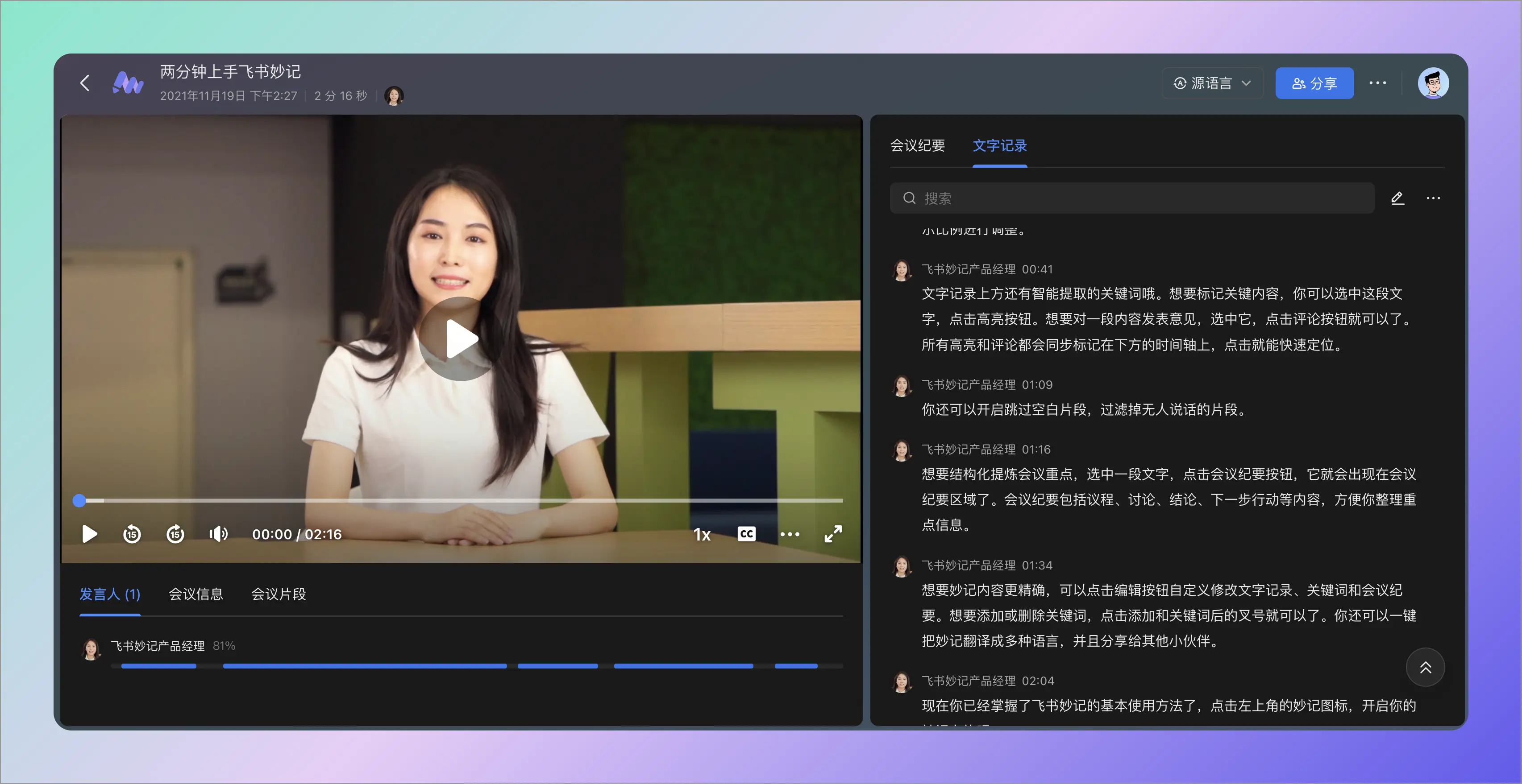 An image to describe post