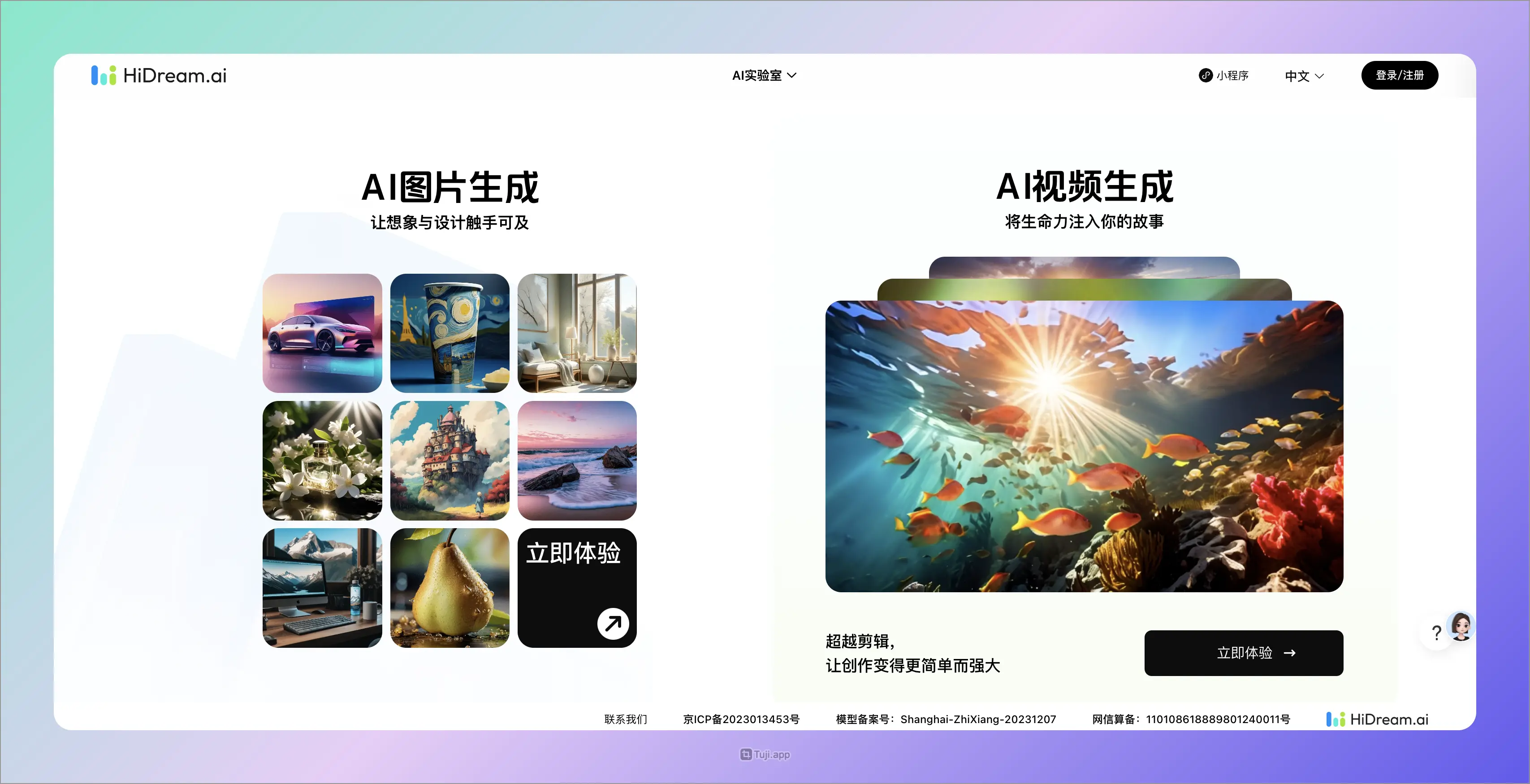 An image to describe post