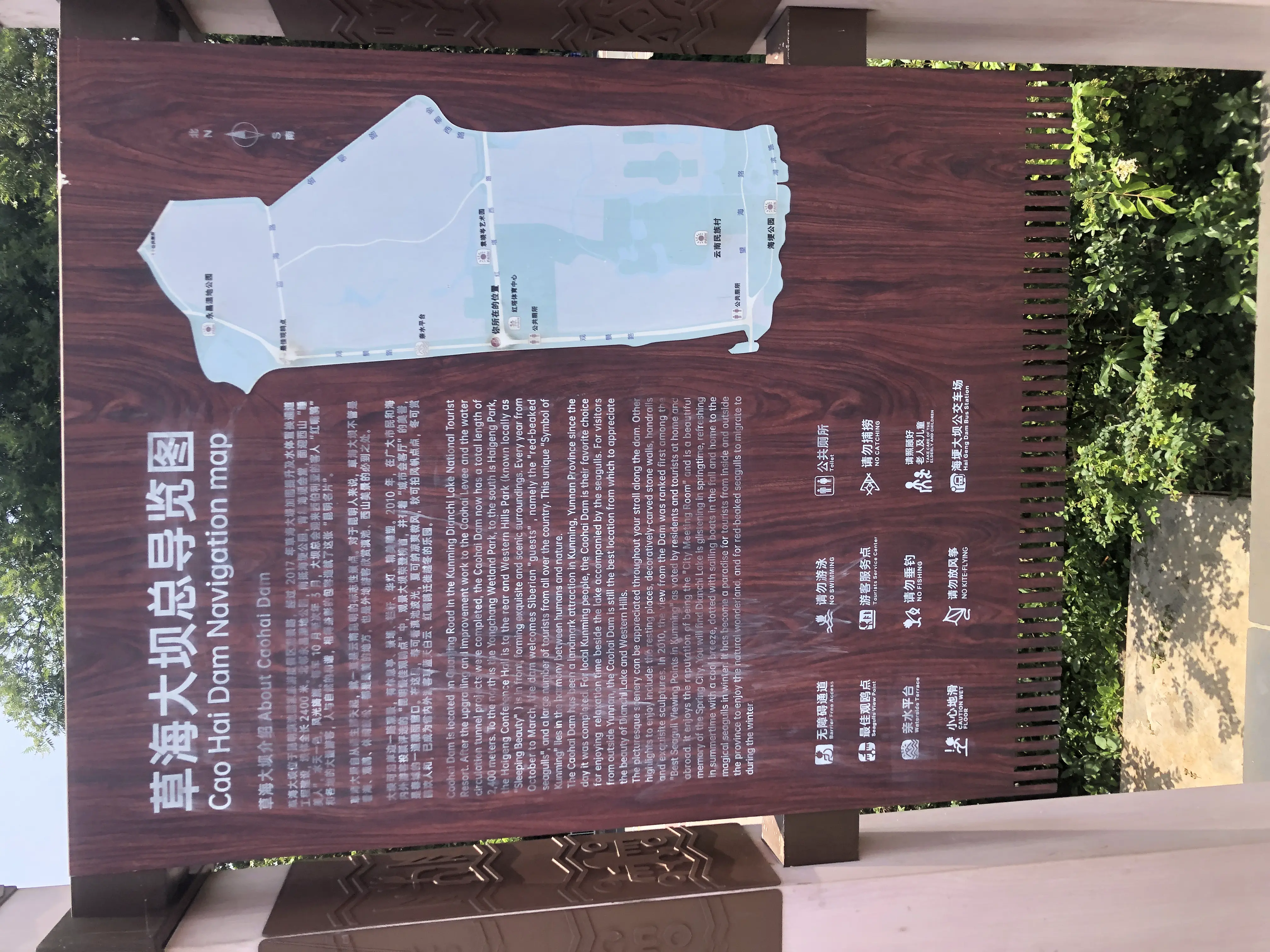 An image to describe post