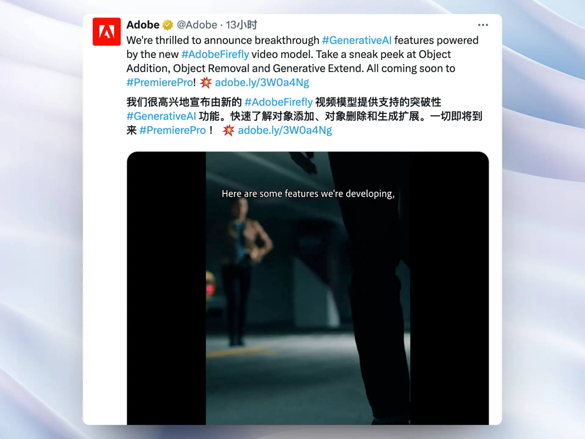 An image to describe post