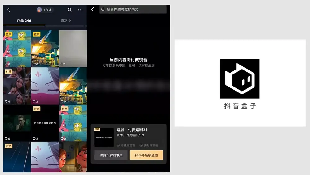 An image to describe post