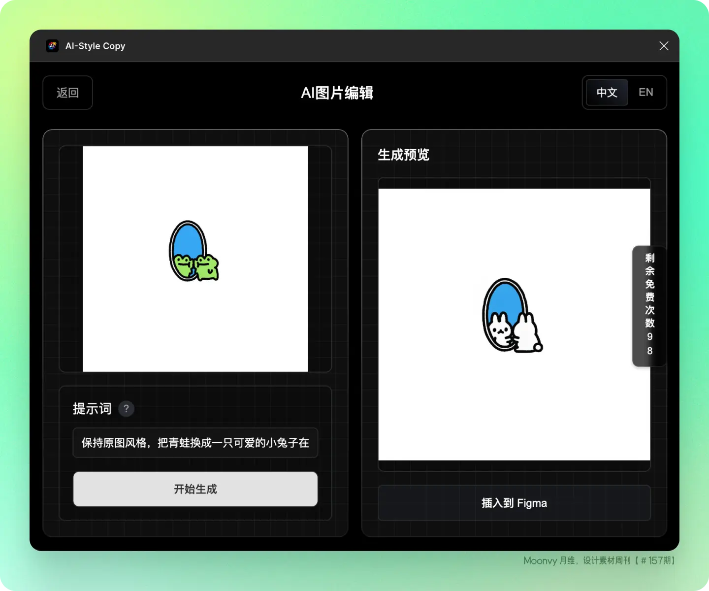 An image to describe post