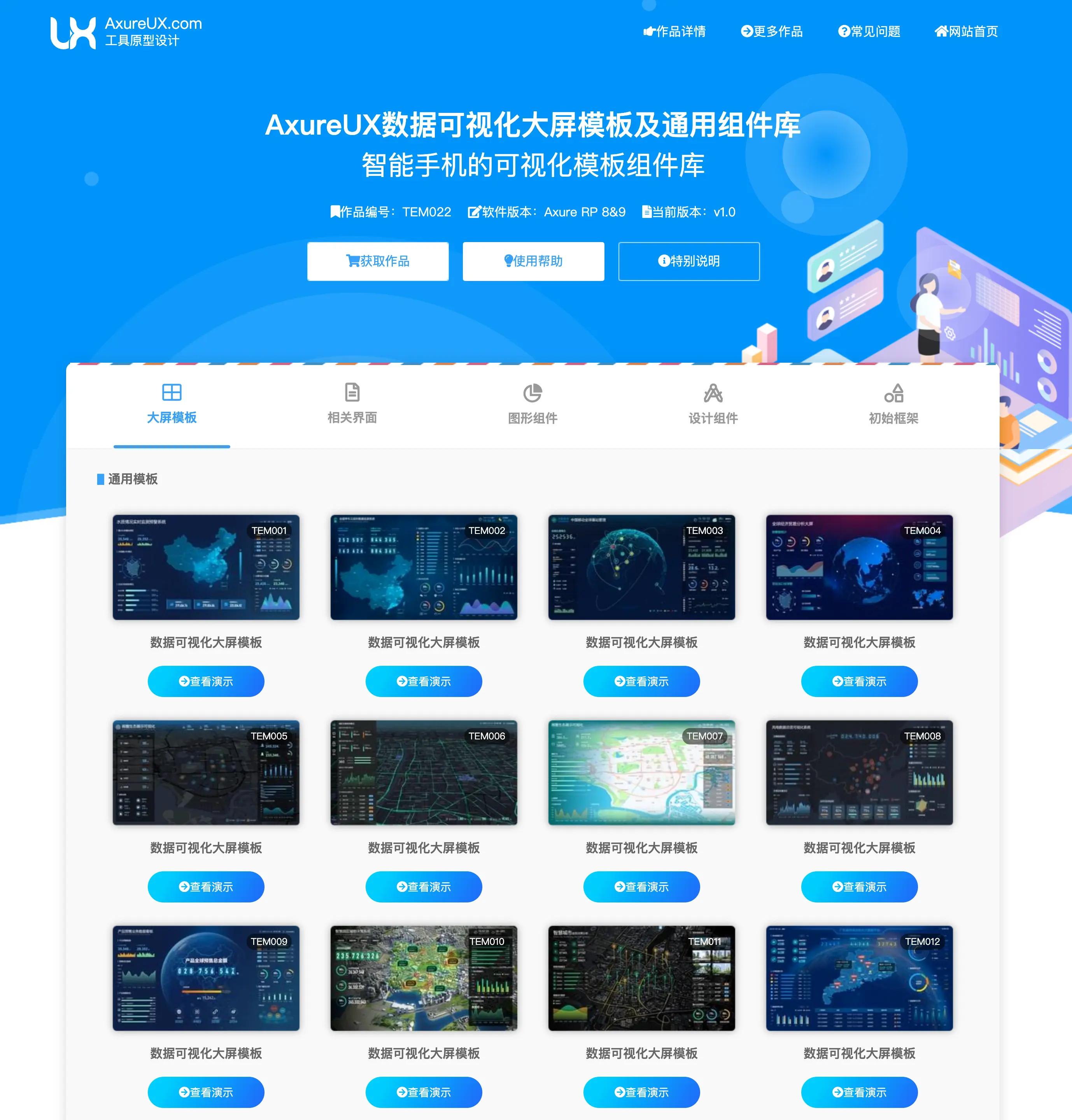 An image to describe post