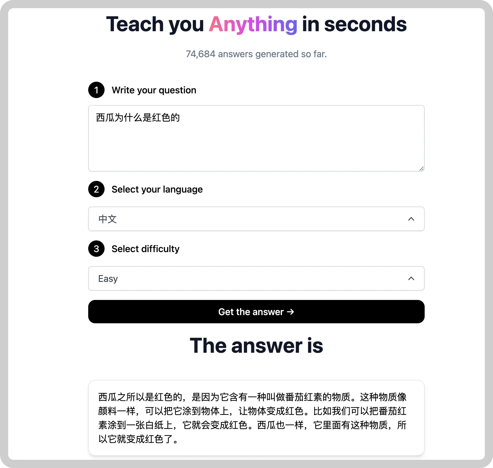 An image to describe post