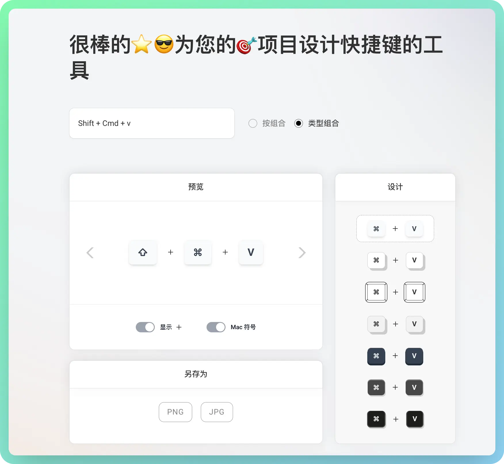 An image to describe post