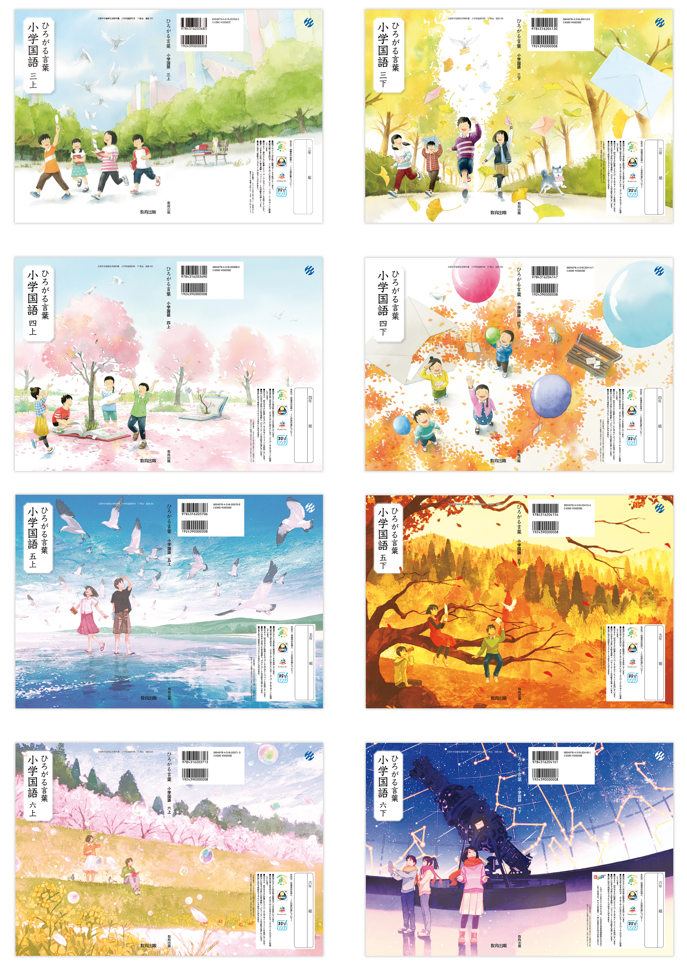 An image to describe post