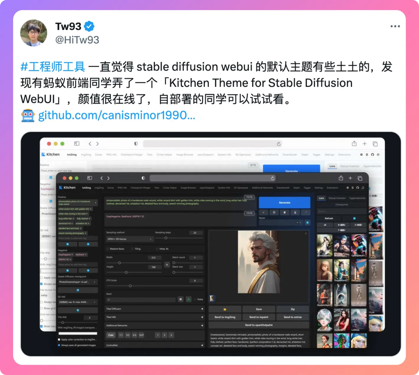 An image to describe post