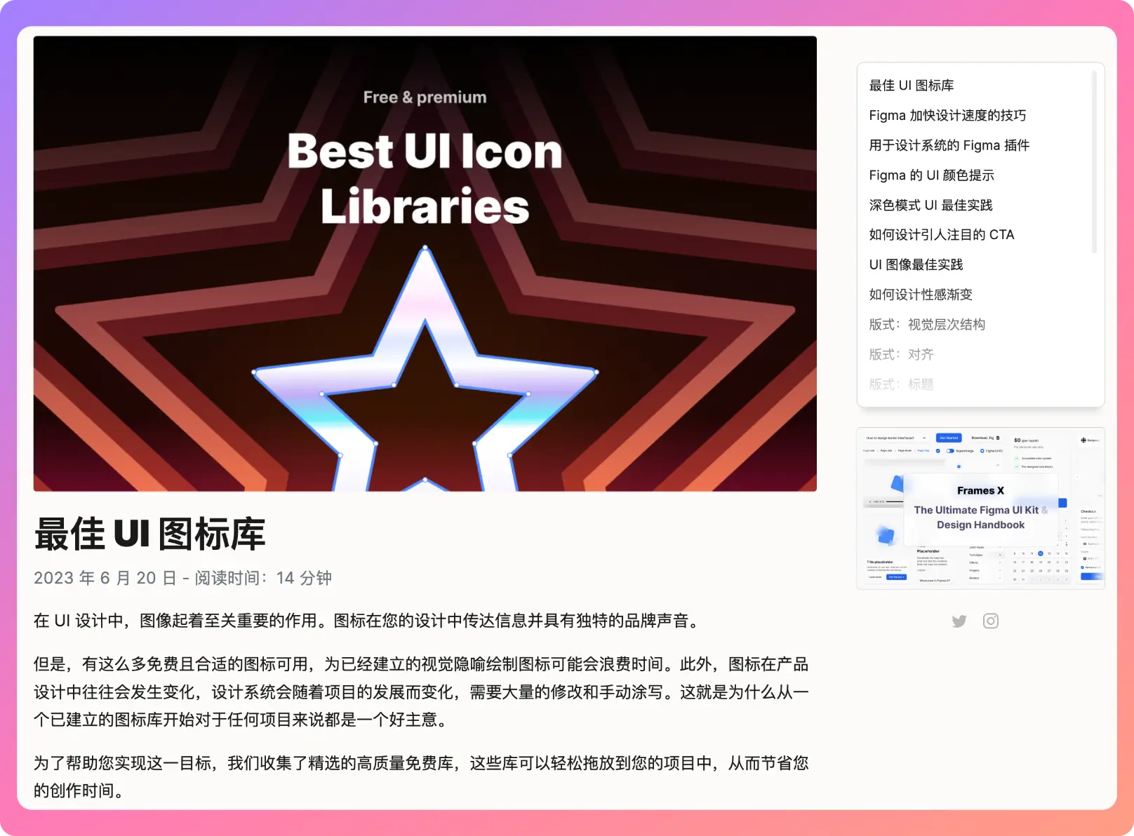 An image to describe post