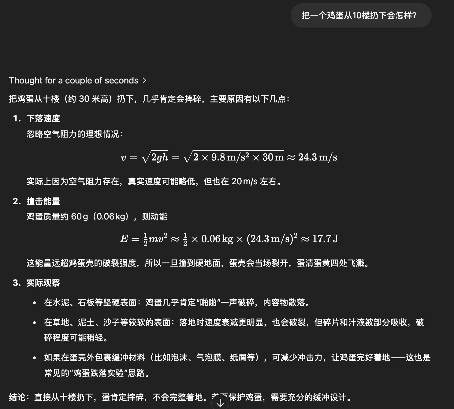 An image to describe post