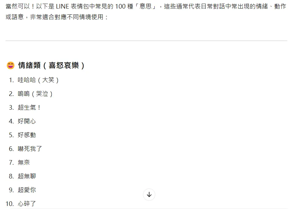 An image to describe post