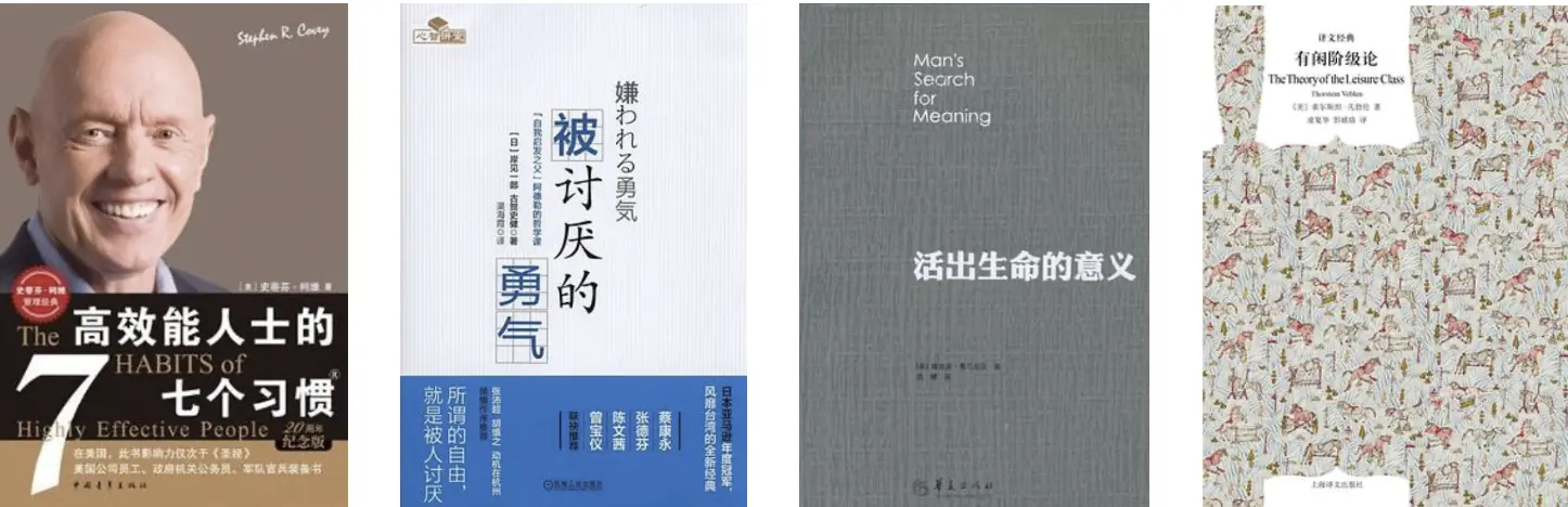 #12 在人际关系中，你足够爱自己吗？