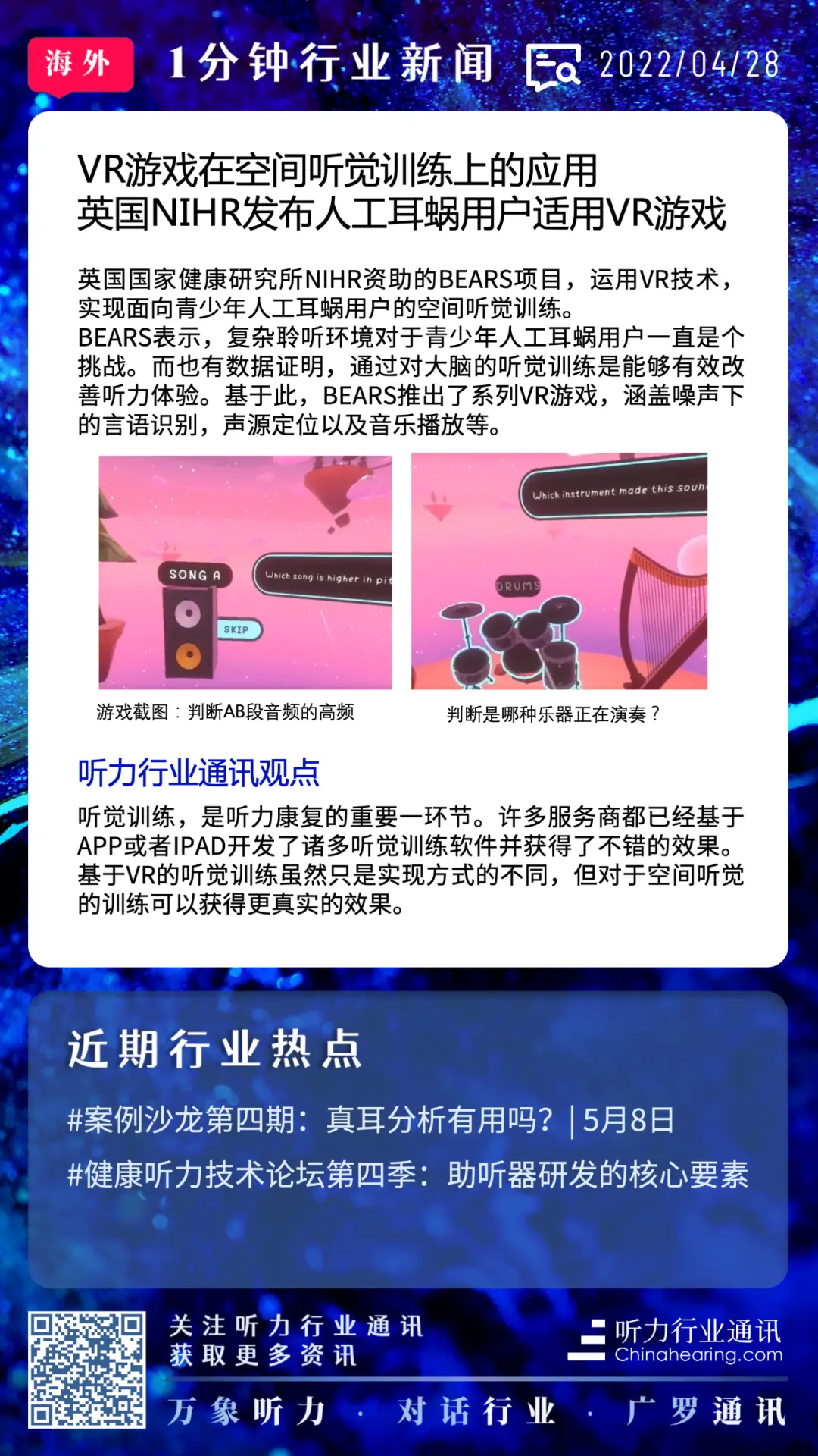 An image to describe post