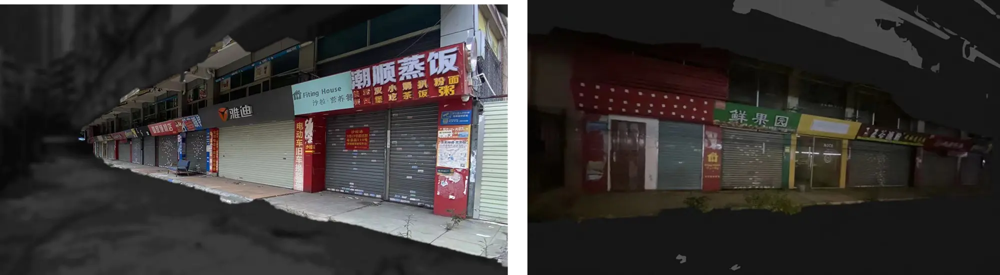 Vol.6 寻找影子厨房