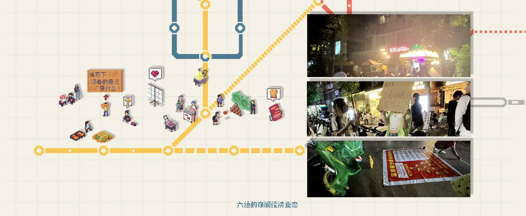 An image to describe post