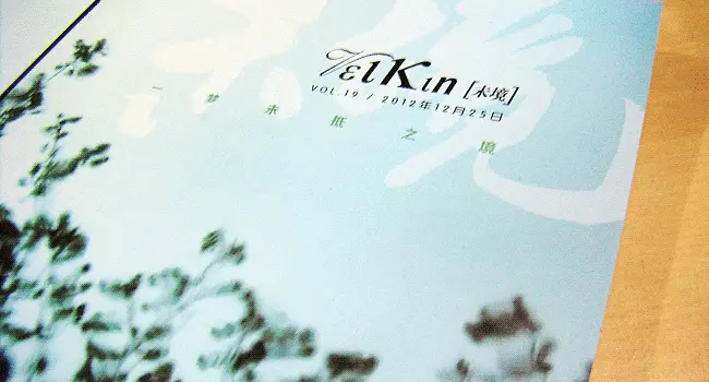 An image to describe post