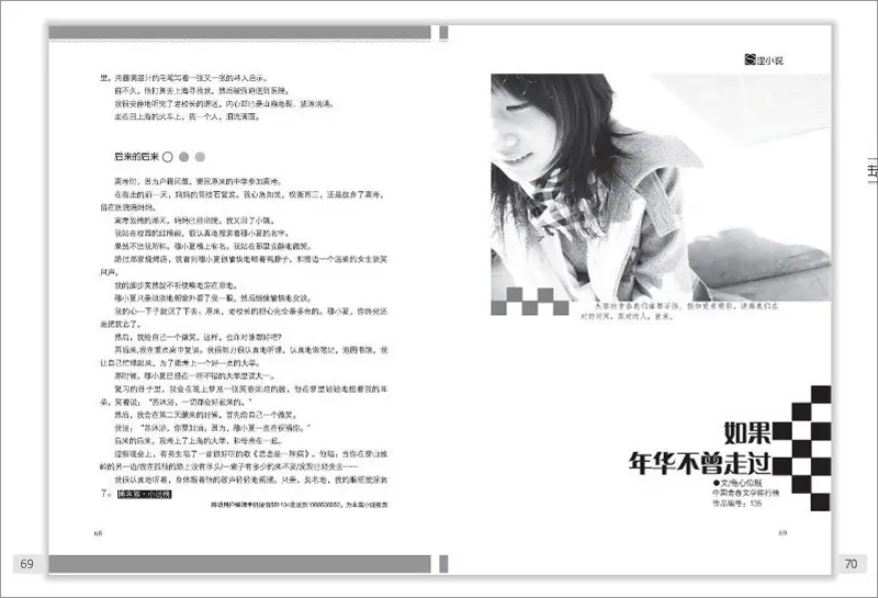 An image to describe post