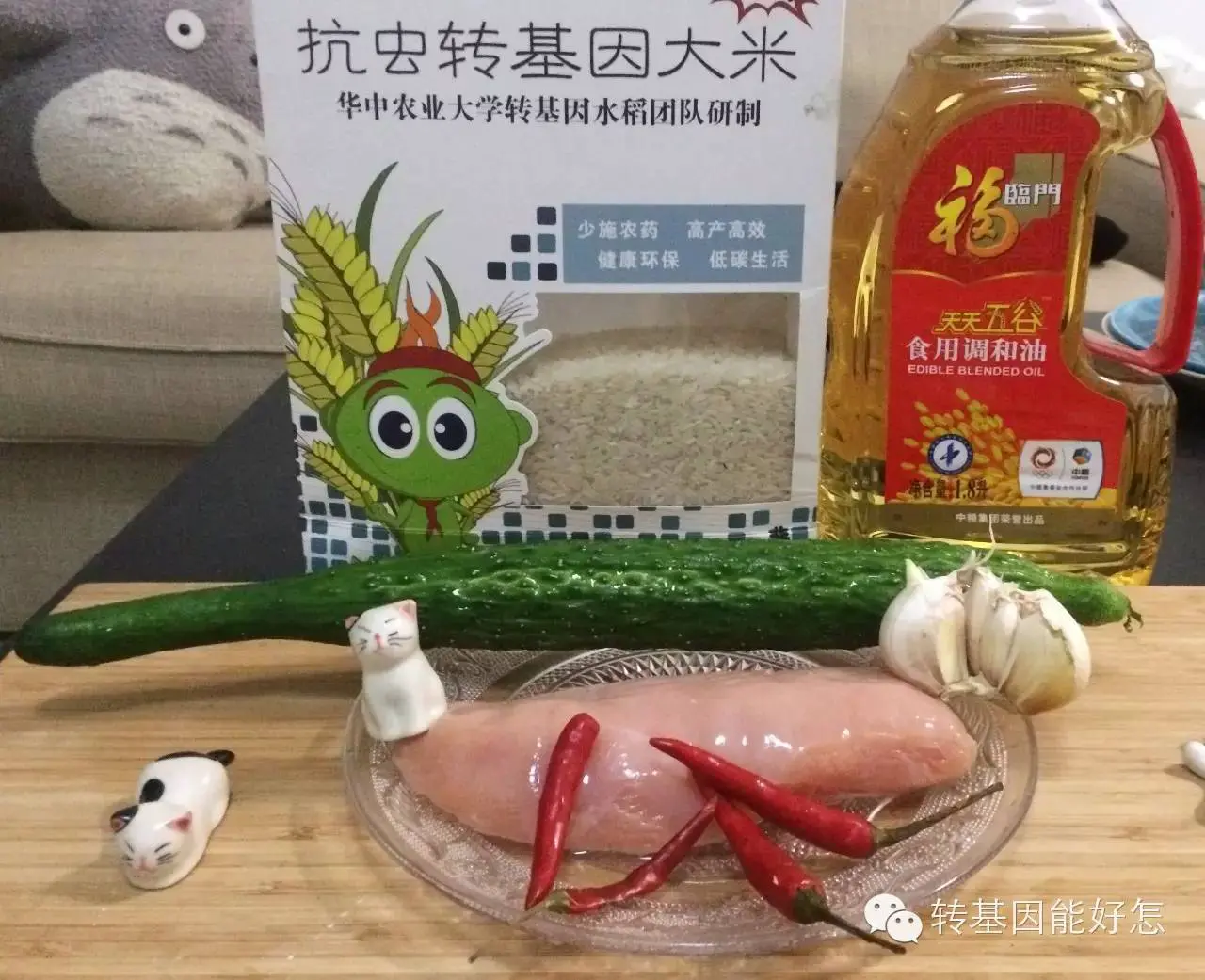 An image to describe post 据说健身要吃鸡胸肉，吃啥补啥吗？