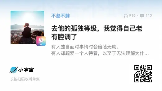 An image to describe post