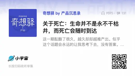 An image to describe post